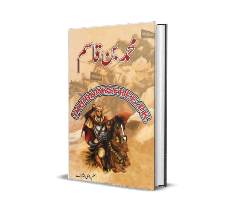 Muhammad bin Qasim – 4582