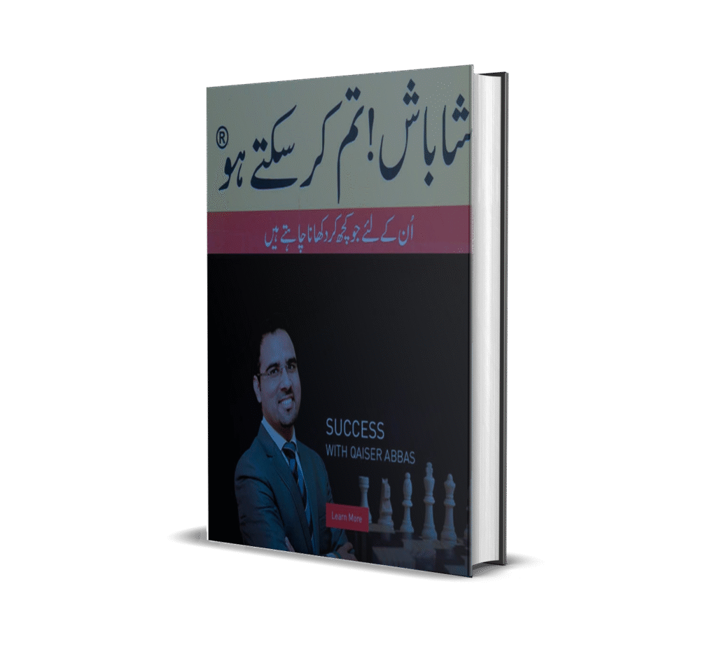 Shabash Tum kar Saktay Ho by Qaiser Abbas 4610 compresscenter.com