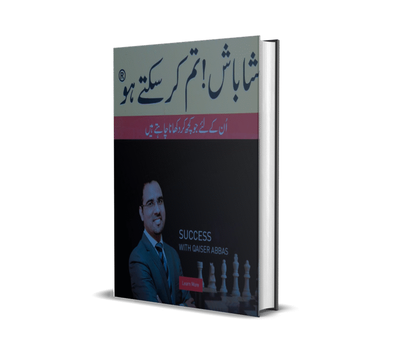 Shabash Tum kar Saktay Ho by Qaiser Abbas 4610