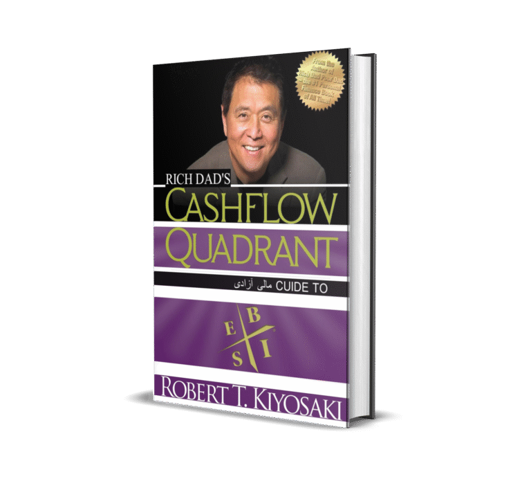 Cash Flow By Robert T. Kiyosaki پیسے کا بہائو 122
